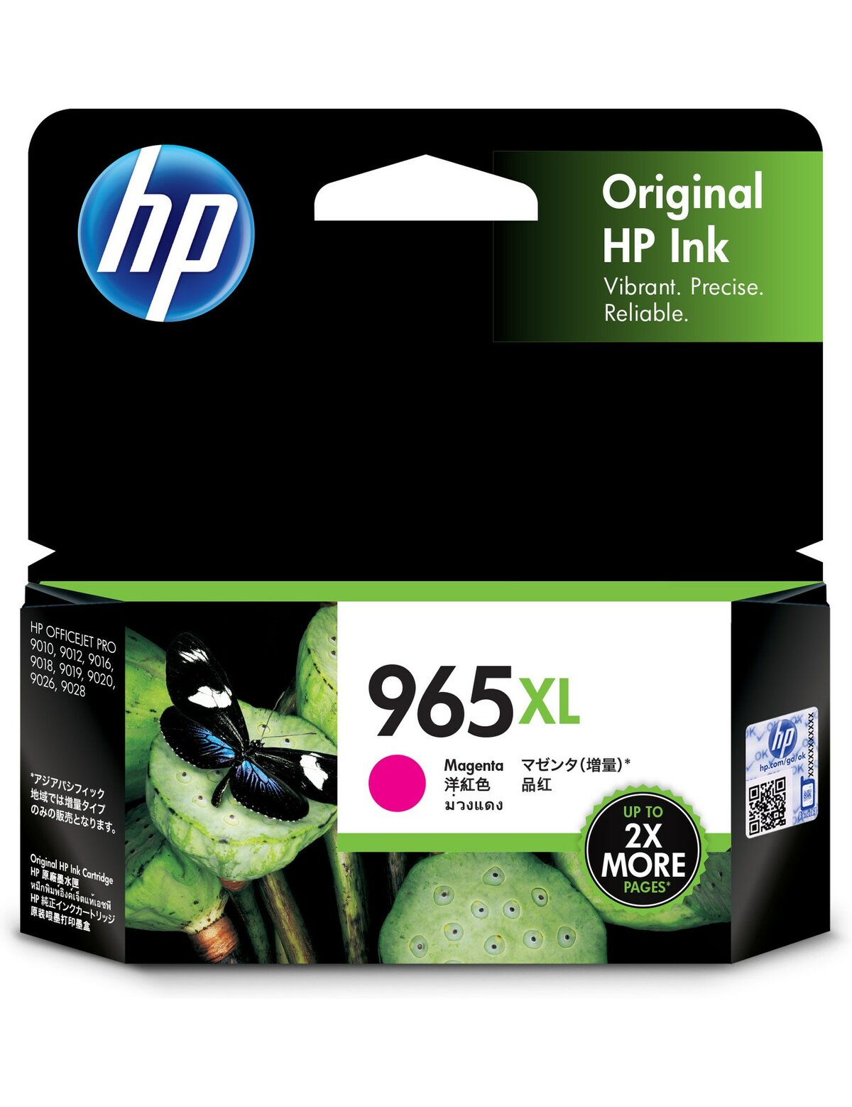 【點數最高3000回饋】HP 965XL 高印量紅色原廠墨水匣 (3JA82AA) For HP OJ Pro 9010/9018/9016/9019/9012/9020/9028/9026