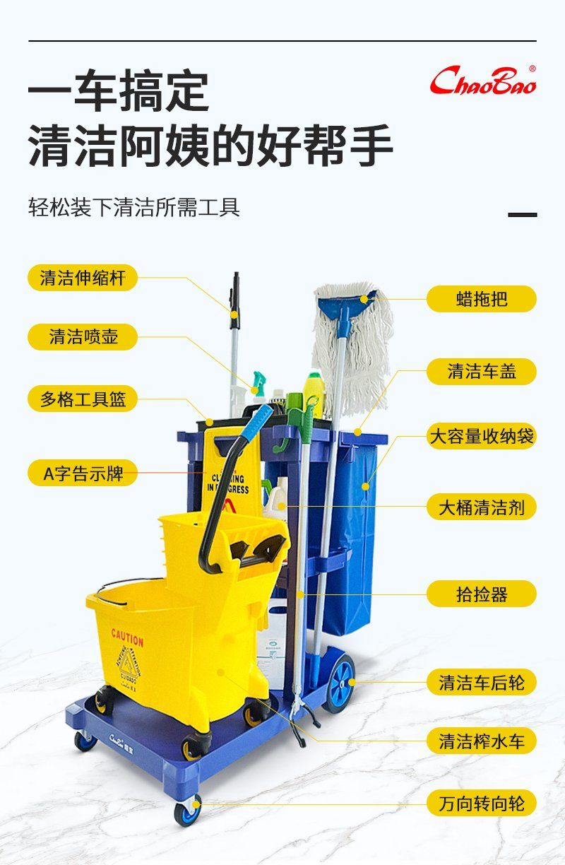 【台灣公司 超低價】超寶清潔車保潔車多功能手推車酒店物業布草衛生車客房專用工具車 7