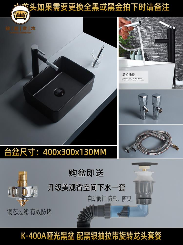 洗臉盆 小戶型洗手盆 浴室櫃 北歐黑色陶瓷臺上盆洗手盆家用衛生間洗臉盆陽臺盆酒店個性臺盆池免運/可開發票 工廠現貨 售後保障 特價出j5419