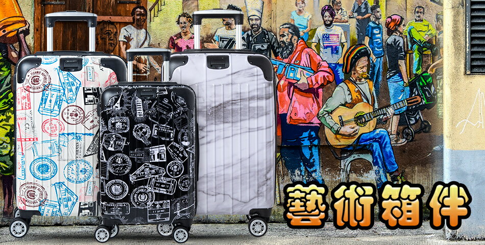 ALLDMA行李箱職人 - 限時優惠好康折扣