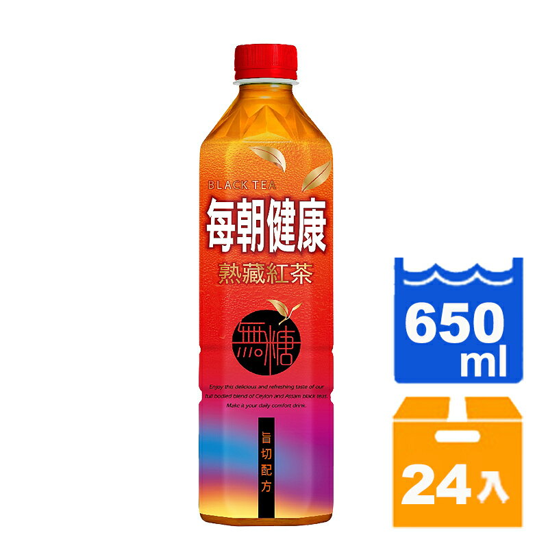 每朝健康無糖紅茶650ml(24入)/箱【康鄰超市】