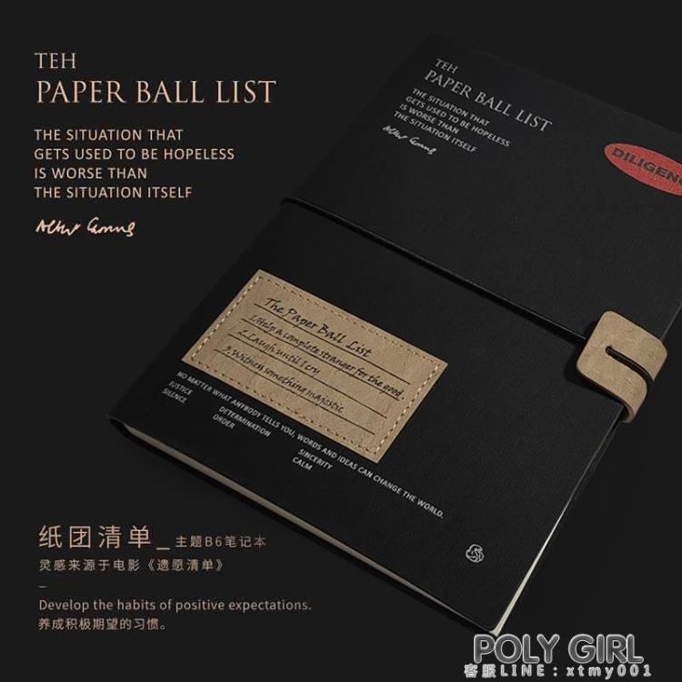時間開物學習計劃本考研時間管理每日規劃日記手賬時間軸筆記本子 雙十二特惠