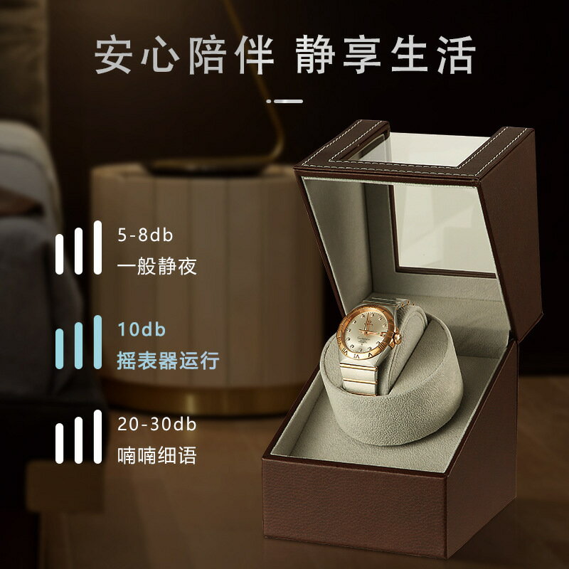 手錶盒禮盒包裝自動上鏈手錶盒轉表器手錶收納展示盒機械表搖表器【宜家良品百貨】