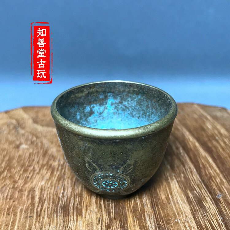 仿古古玩老物件收藏 仿古純銅小茶碗小茶杯酒杯香具酒杯小盅擺件
