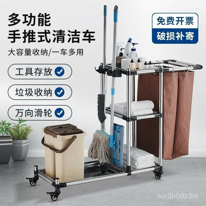 免運 開立發票 新款# ~酒店工作車手推布草車多功能移動打掃專用保潔工具商用清潔垃圾車特惠/快速出貨M0925