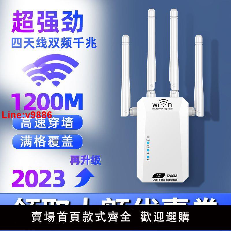 【台灣公司 超低價】wifi信號增強器擴大器家用無線路由器網絡放大器中繼移動接收器