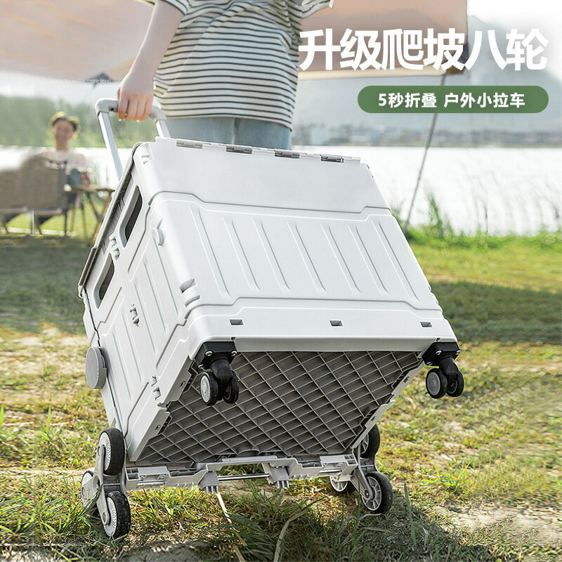 快速出貨 公司貨 嚴選買菜車折疊購物車爬樓便攜式拉桿車擺攤手拉車野營露營小拉車