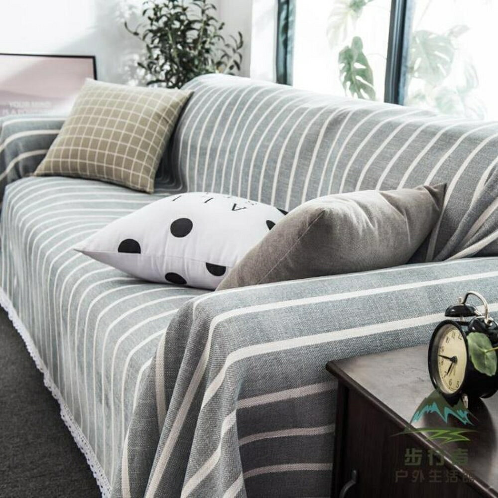 沙發罩巾布藝全蓋四季通用客廳沙發墊套全包