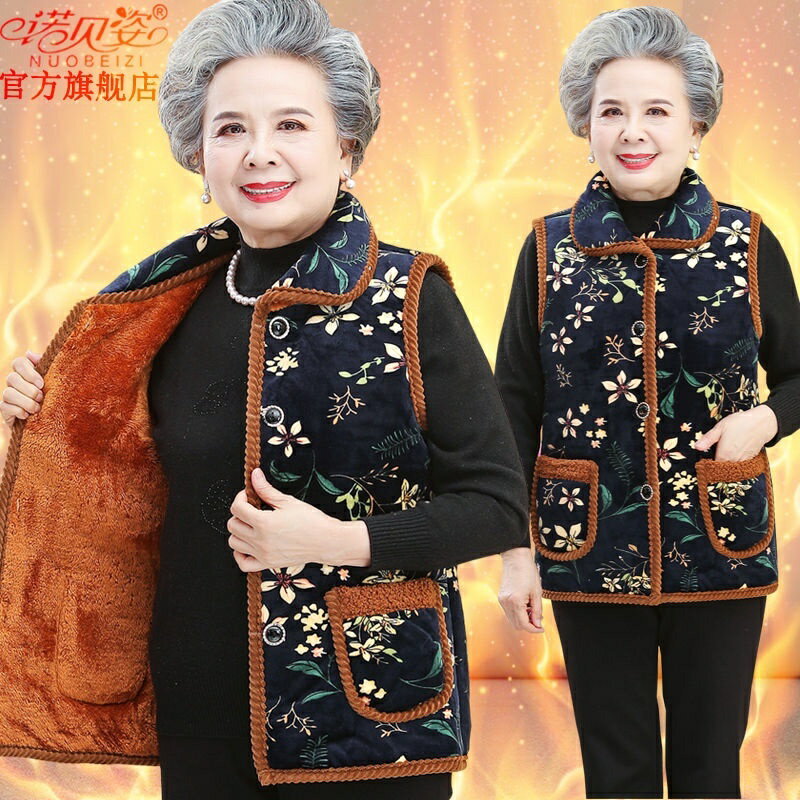 【中老年衣服】 阿嬤上衣 阿嬤馬甲 毛毛馬甲加厚 大尺碼加絨加厚馬甲中老年人奶奶秋冬天7080歲棉襖媽媽護肩馬夾外穿女