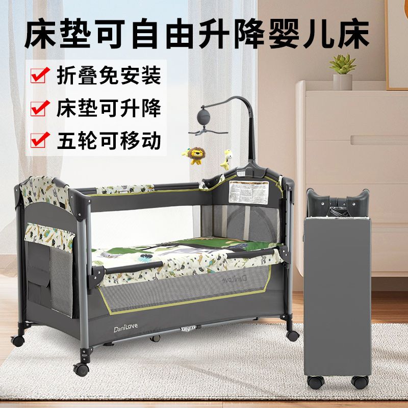 公司貨附發票 danilove嬰兒床拼接大床可折疊便攜式新生兒多功能寶寶搖籃床bb床 樂天最低價 快速出貨