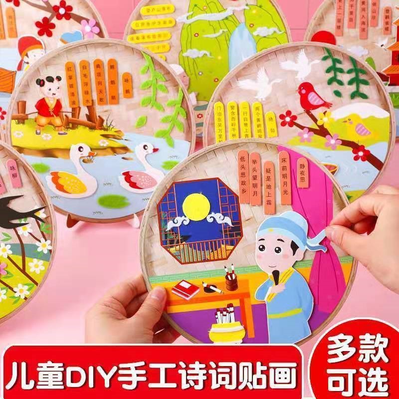 DIY幼兒園分享小禮物兒童生日獎勵小禮品創意實用益智小學生獎品