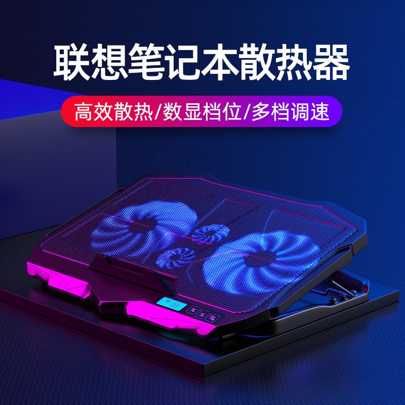 筆電散熱器 NB散熱座  適用聯想拯救者膝上型電腦散熱器底座支架遊戲本風扇靜音降溫神器2026新款適用蘋果戴爾華碩y7外星人手提電腦