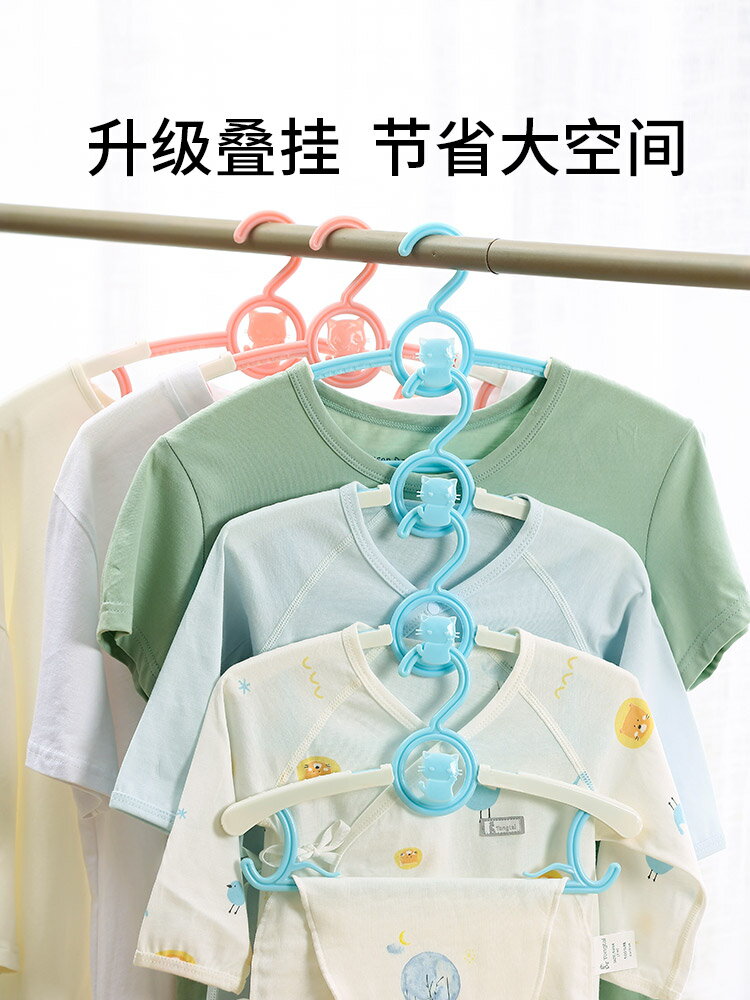 兒童衣架嬰兒掛衣服寶寶專用家用新生幼兒小孩可伸縮小號子晾衣架