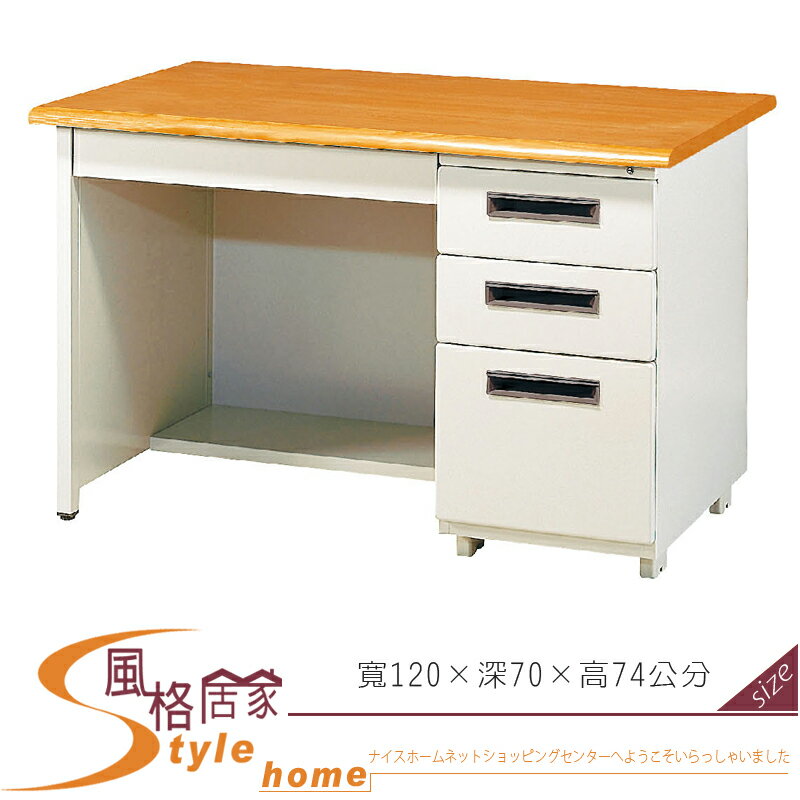 《風格居家Style》落地型檯面桌/木紋面 198-12-LO