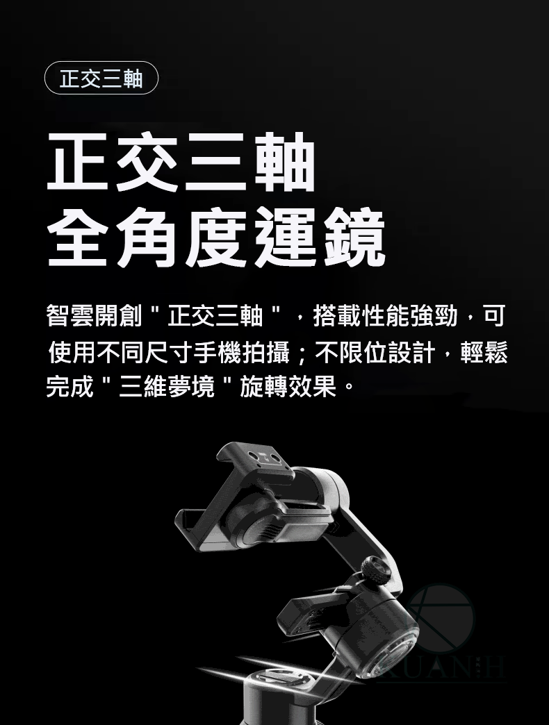 ZHIYUN 智雲 Smooth 5S AI 標準 COMBO & PRO 手機穩定器 三軸手機穩定器 防抖VLOG手機｜領券最高折$220 3