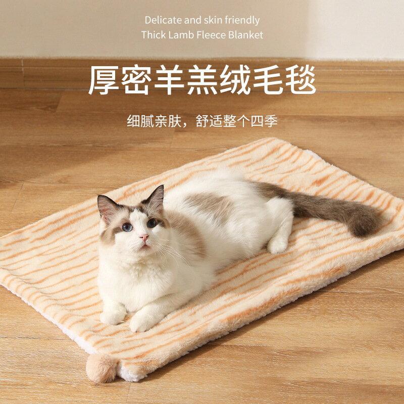 秋冬加绒加厚宠物垫子虎皮斑马条纹宠物毯子狗窝猫窝宠物用品pd6102