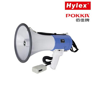 Hylex POKKA 佰佳牌 PR-66SUSB 喊話器 USB 大聲公 肩背手握兩用 驅離 宣傳 選舉