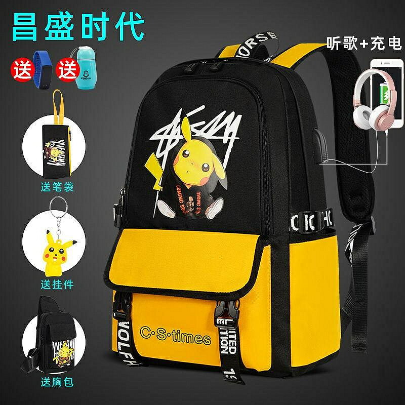 ❤️卡通聯名雙肩包【超多贈品】✅15.6寸電腦包 熒光學生書包 時尚旅行揹包 大容量後揹包 輕便防水耐磨