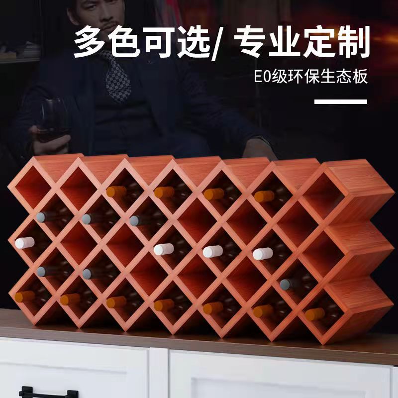 菱形紅酒格/紅酒架 菱形紅酒格定製做子家用實木壁掛紅酒架擺件酒插酒櫃葡萄酒叉酒架『XY36388』