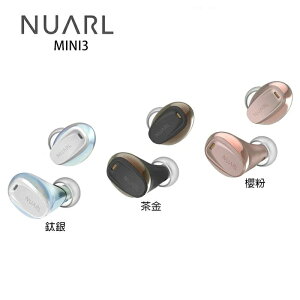 公司貨免運【Nuarl Mini 3】真無線 運動型 小耳設計 防水 耳道 入耳 降噪 藍牙耳機 [唐尼樂器]