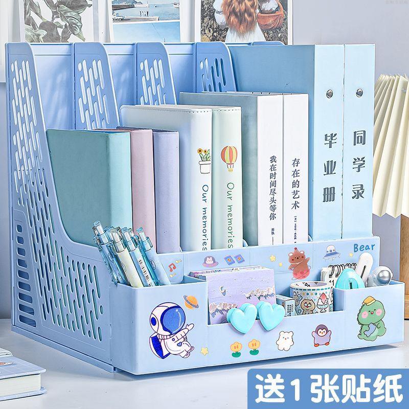 檔案框桌面檔案夾架辦公桌檔案收納盒籃筐檔案架資料架書欄框