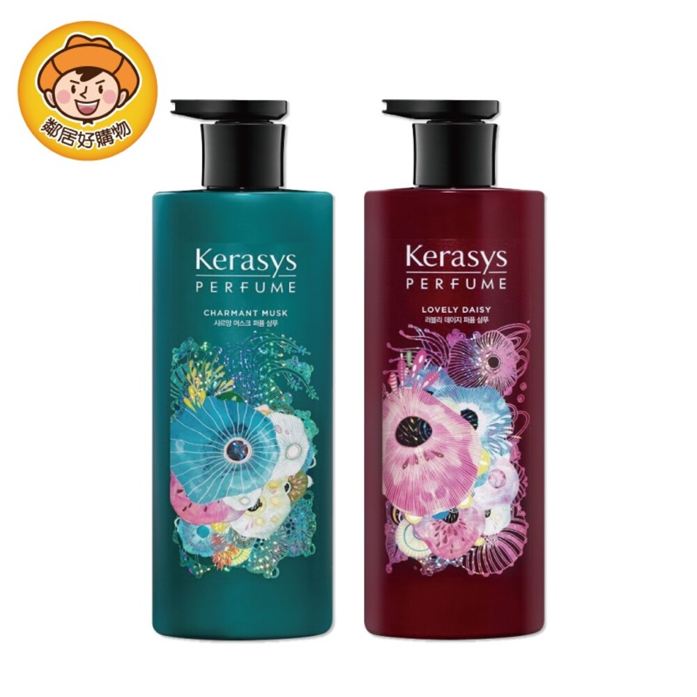 韓國【KERASYS可瑞絲】香氛洗髮精600ml-(知性麝香/魅力雛菊)
