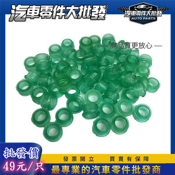 昊斯達 膠套 自排 排檔桿 膠套 排檔線膠套 變速桿膠套 PREMIO ALTIS 菱帥 SOLIO
