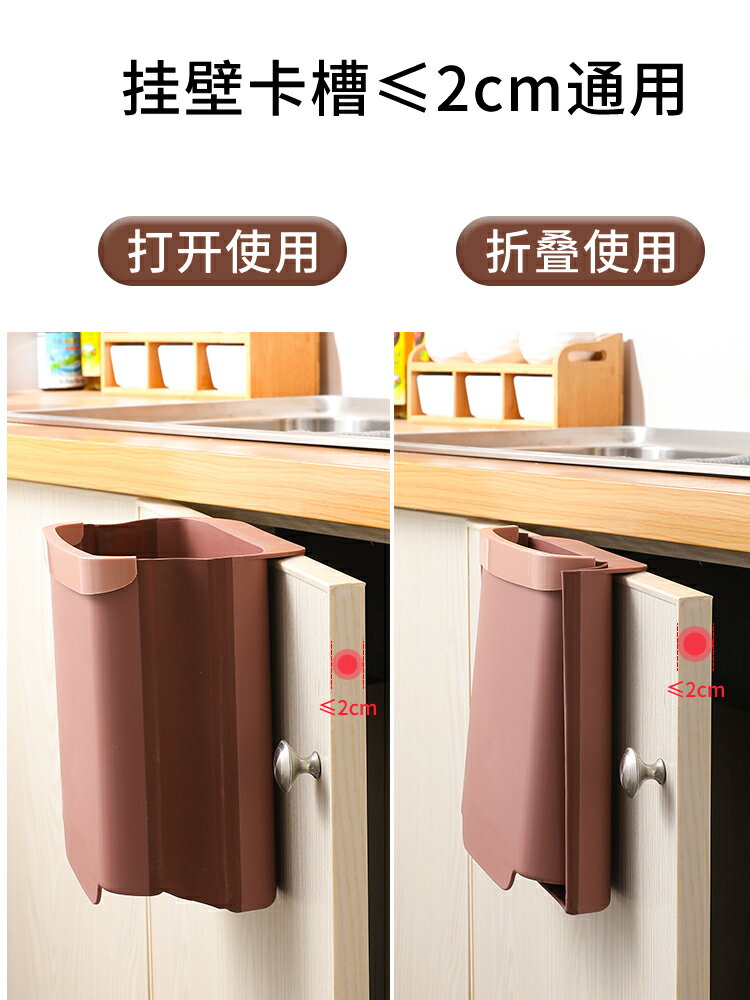 廚房垃圾桶折疊掛式家用櫥櫃門壁掛收納桶拉圾筒廚餘掛垃圾籃車載