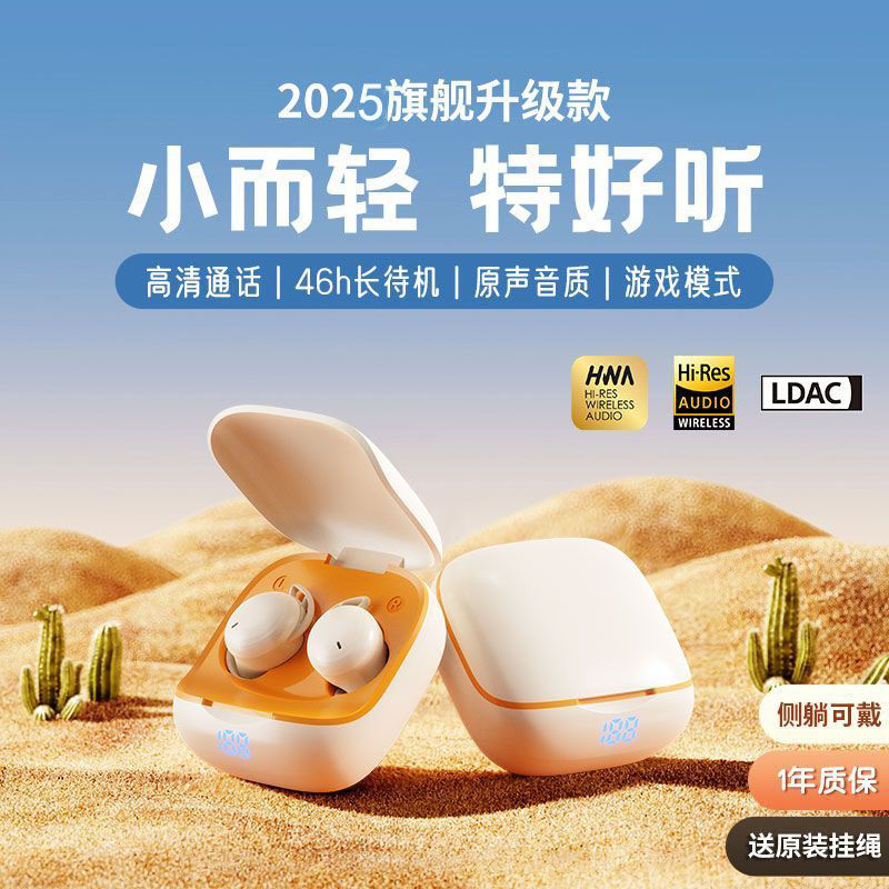 影巨人201新款迷你藍牙耳機無線降噪入耳式運動蘋果通用超長續航