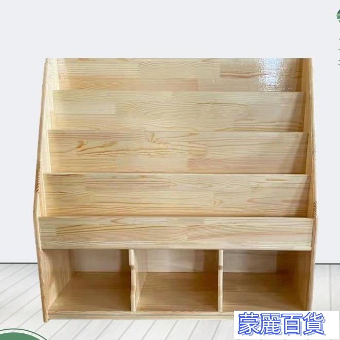 附發票 【0225HH】幼兒園兒童玩具收納架置物架兒童口盃架書包櫃繪本書架實木櫃子