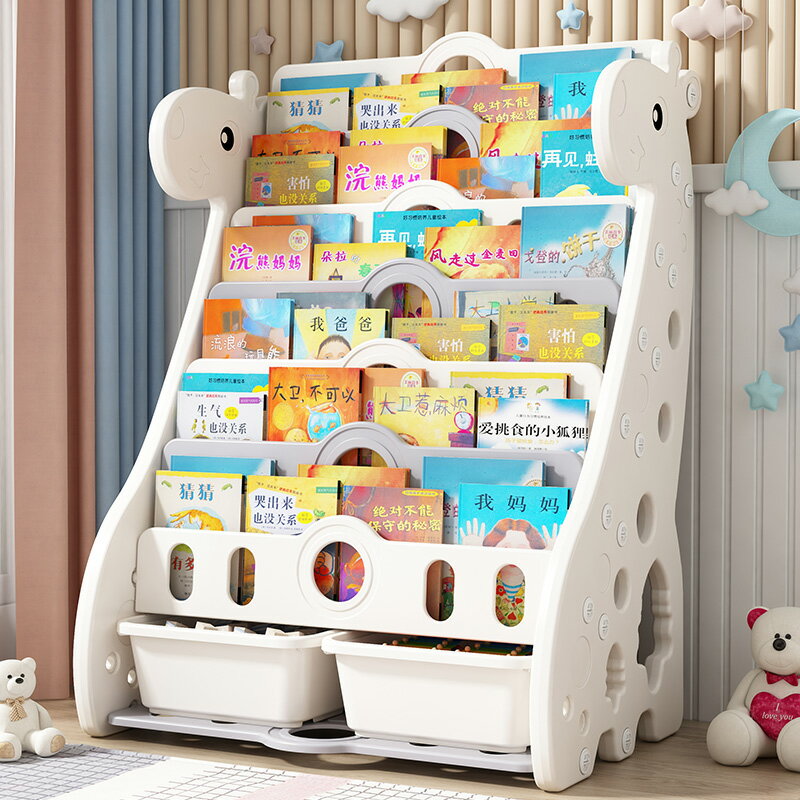 哈比樹兒童書架繪本架幼兒園寶寶落地玩具收納置物架多層書柜家用