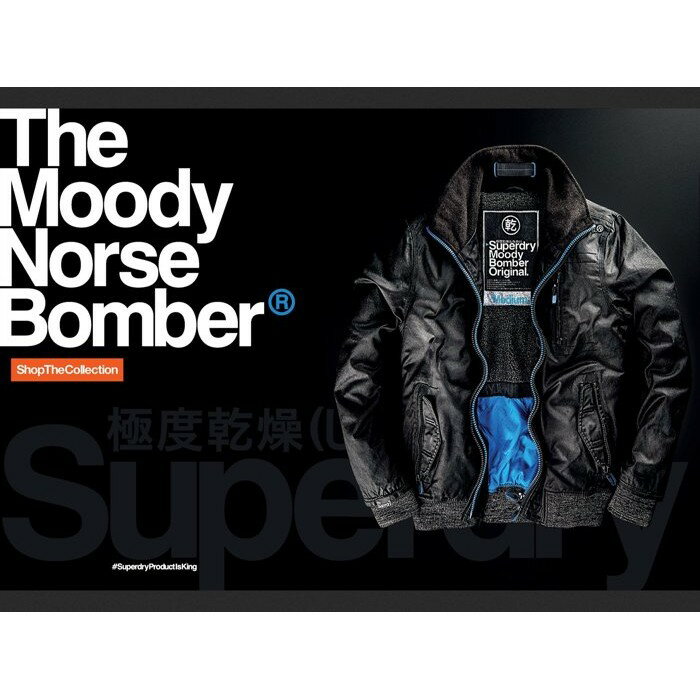 跩狗嚴選 正品 極度乾燥 Superdry Moody Bomber 油布 上蠟純棉 立領 軍裝外套 風衣