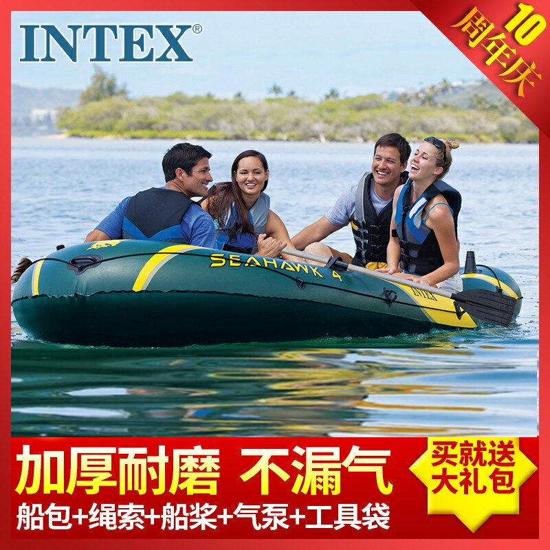 INTEX充氣船皮劃艇加厚釣魚船氣墊船橡皮艇沖鋒舟獨木舟234人船k2