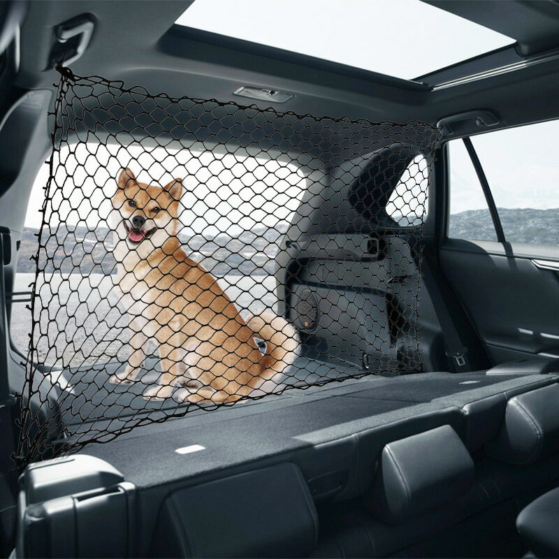 車載防護欄車用后備箱圍欄車內狗狗坐車通用汽車前后排隔離網寵物