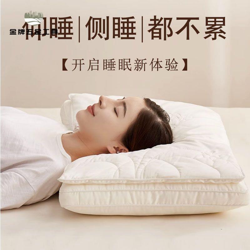 限時減免！枕頭 記憶枕 枕芯 護頸枕 HUADN蠶絲枕頭酒店高檔枕頭枕芯睡覺支撐單人舒頸回彈枕學生宿舍