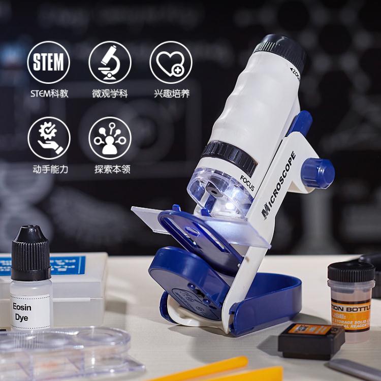 免運 電子顯微鏡 便攜式顯微鏡手持兒童科學玩具小學生專用高清電子初中生物小實驗