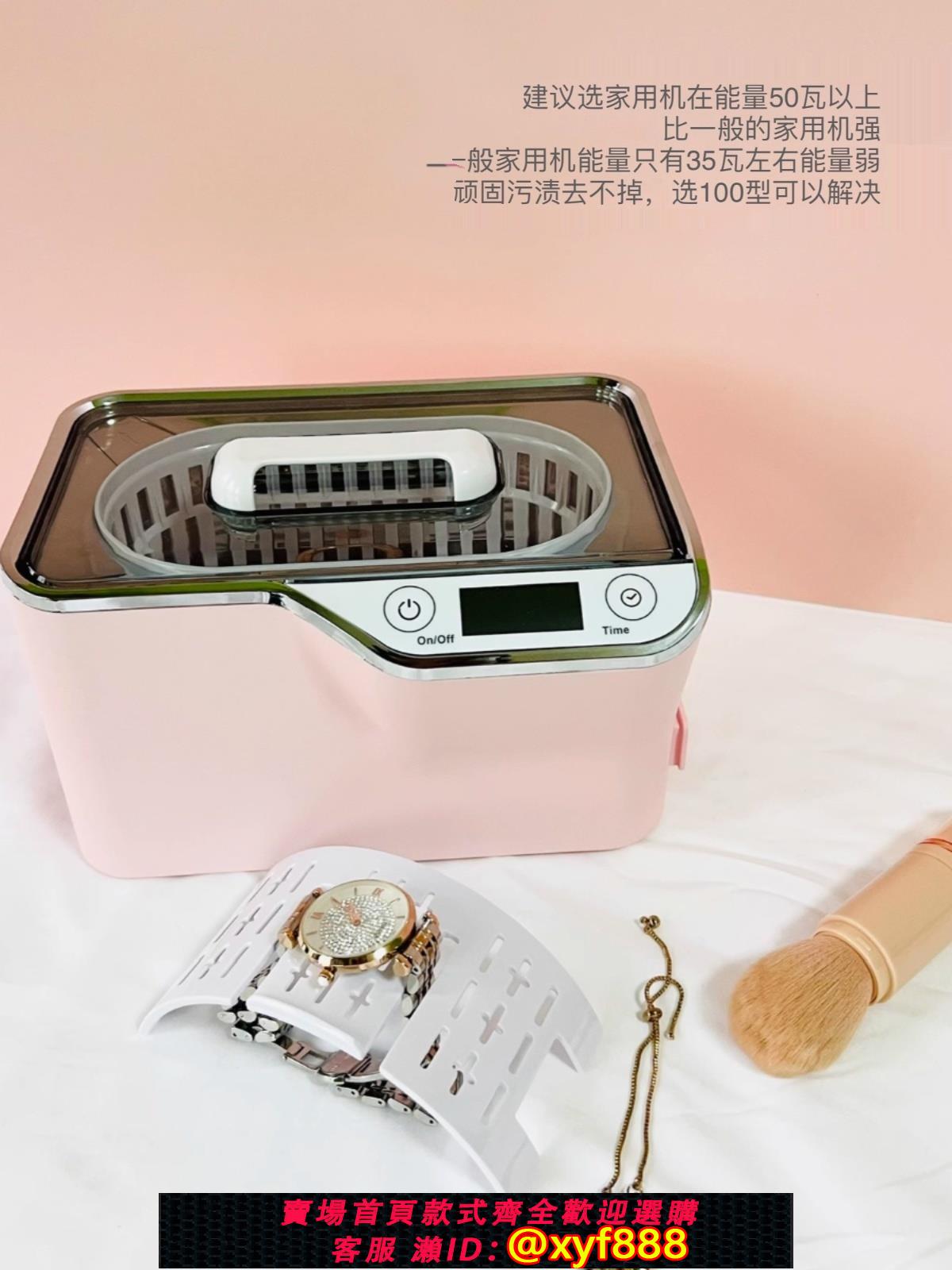 {可打統編 保固一年}新品康得森小型50w家用眼鏡清洗器超聲波珠寶首飾假牙牙套自動洗