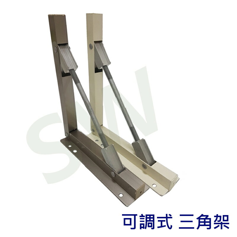 【支撐架】可調式三角架-35cm 可調式支撐架 多孔式L型掛架 托架 L架支架 層板架 L型支撐架 鋁料支撐架 AC022