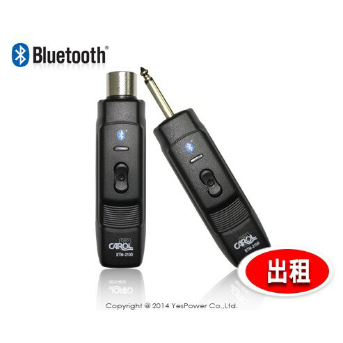 ＊出租/全省配送＊BTM-210 Carol 藍芽無線麥克風/輕巧易攜帶，自動對頻/手機、平板藍芽音樂傳輸