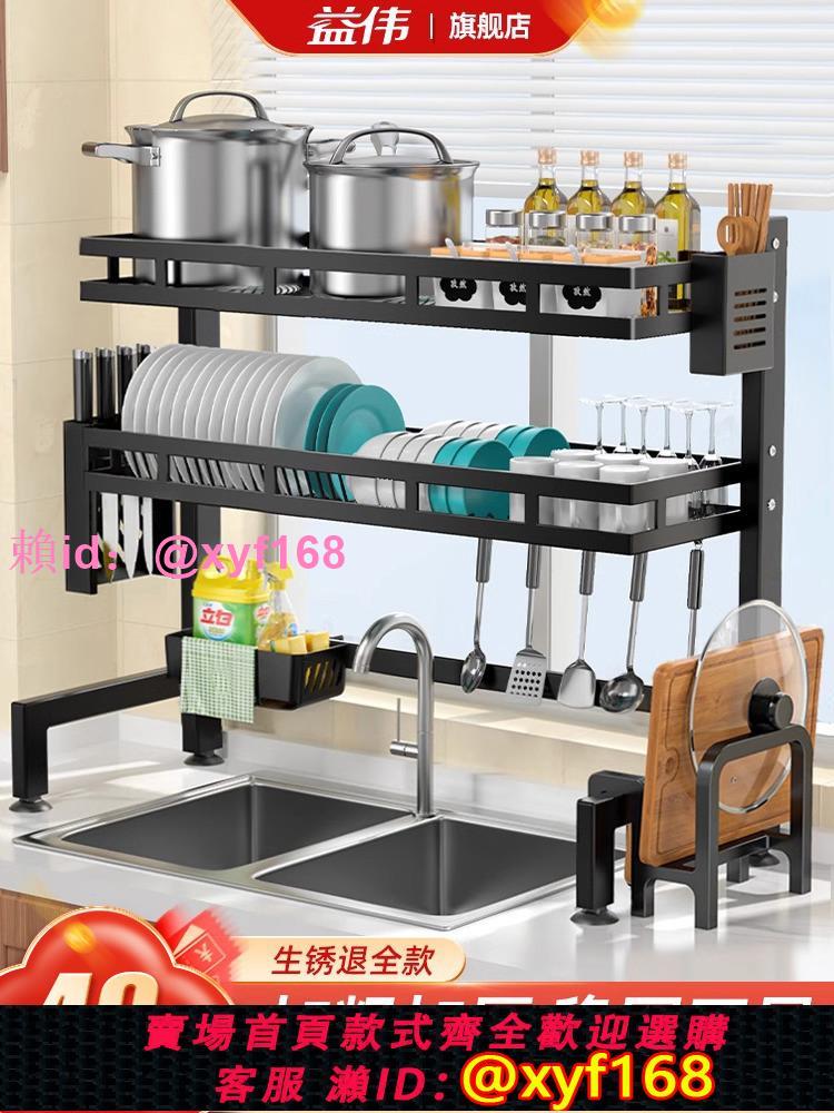 置物架廚房多功能多層收納架用品架子瀝水架各種神器水槽家用大全
