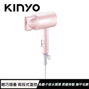 【最高22%回饋 5000點】 KINYO 雙電壓負離子吹風機 KH-111 粉色