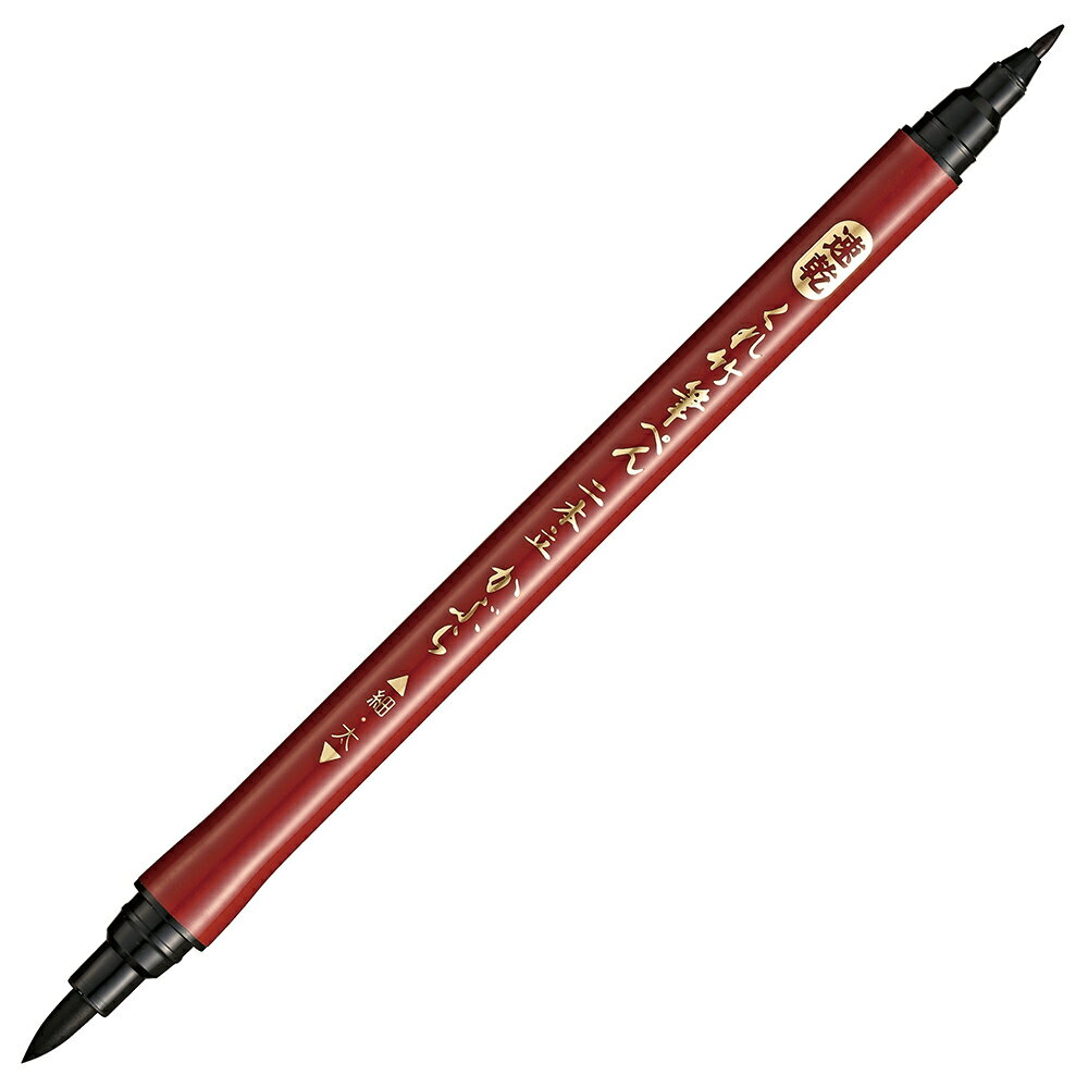 【史代新文具】吳竹 QDDF150-55B 速乾55號 軟/硬雙頭墨筆
