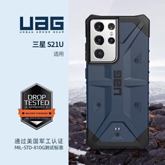 UAG適用于Galaxy三星S21ultra /S21時尚手機殼軍工探險者防摔S21+