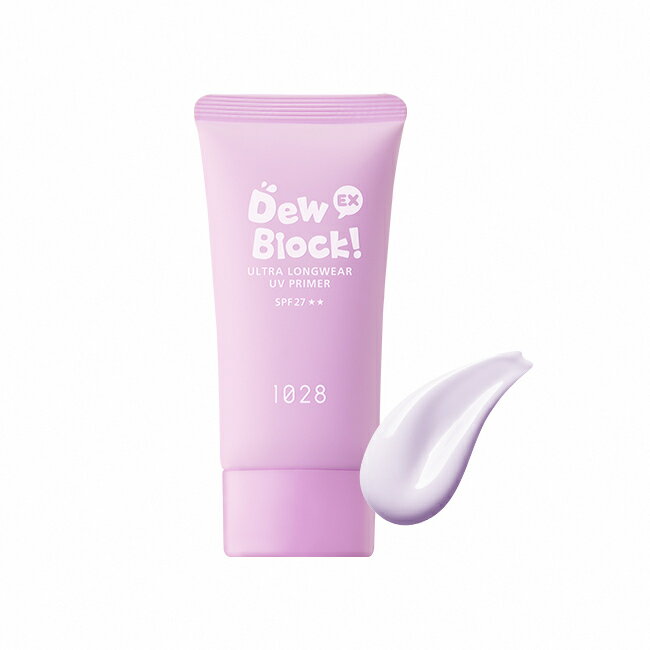 1028 Dew Block! 超保濕UV水潤校色飾底乳EX 30ml SPF27 嫩紫