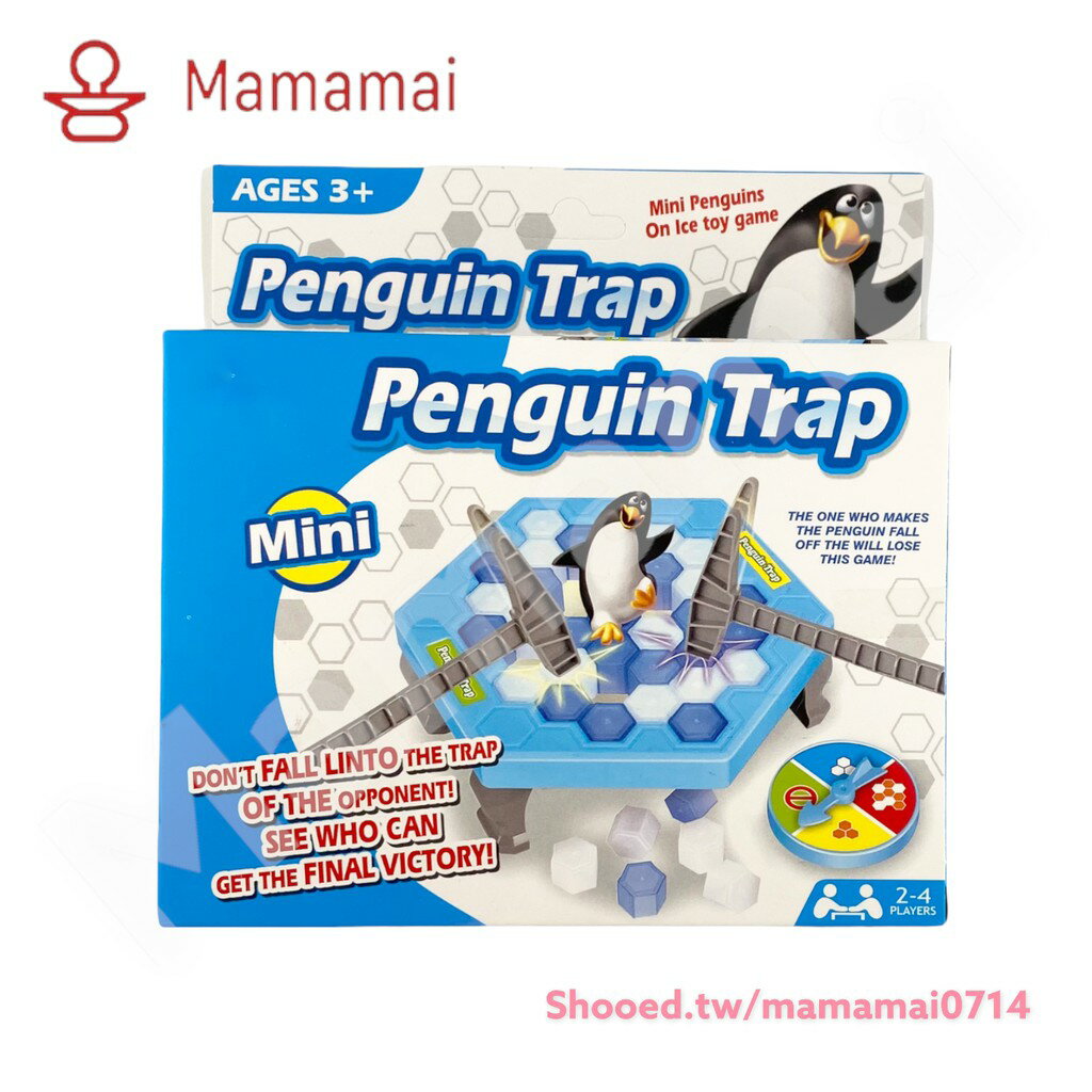 滿99元出貨 🌟媽媽買🌟 迷你拯救企鵝 企鵝破冰 企鵝敲冰磚 益智玩具