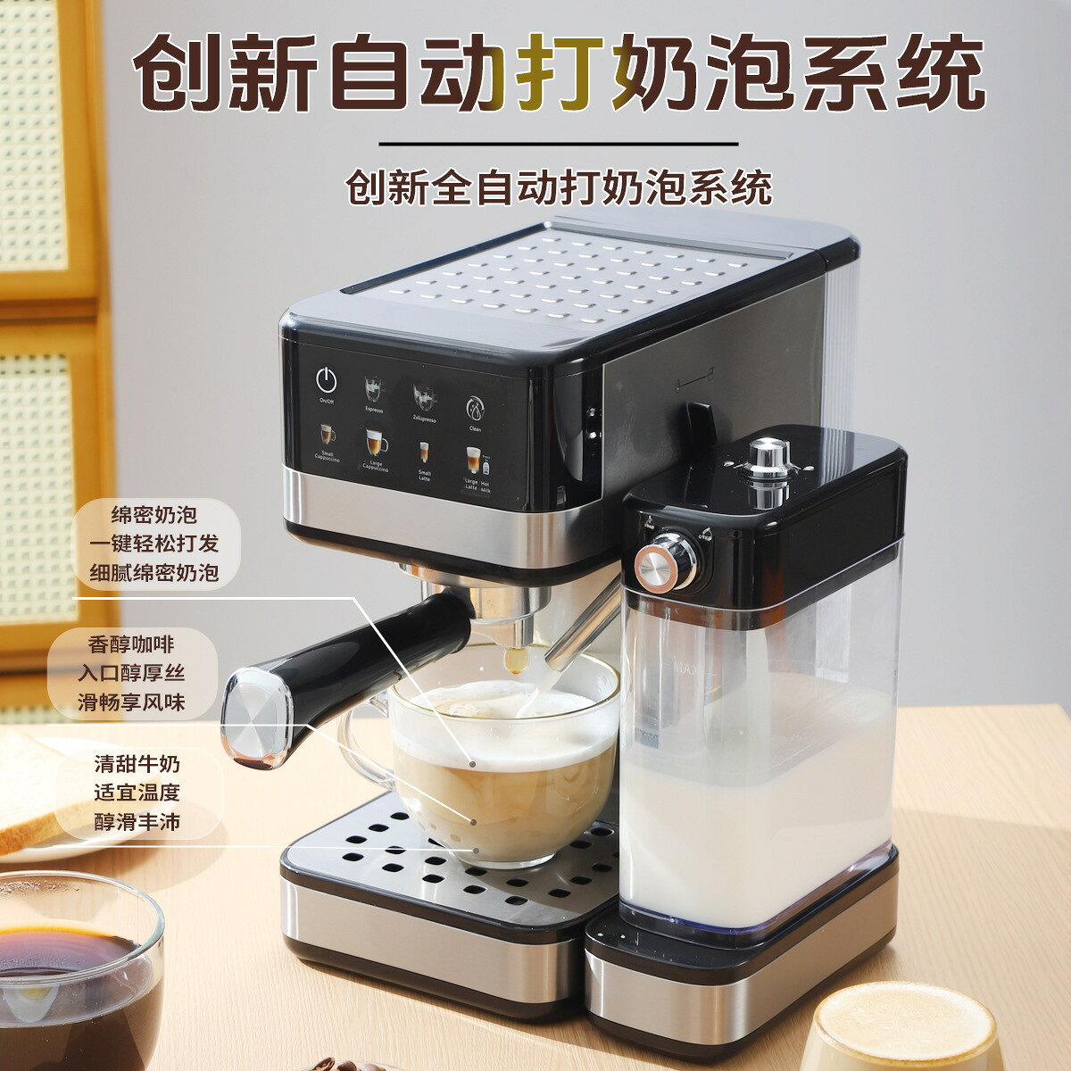 【現貨】Coffee Machine新彩屏咖啡機家用20Bar高壓萃取帶奶缸打奶泡