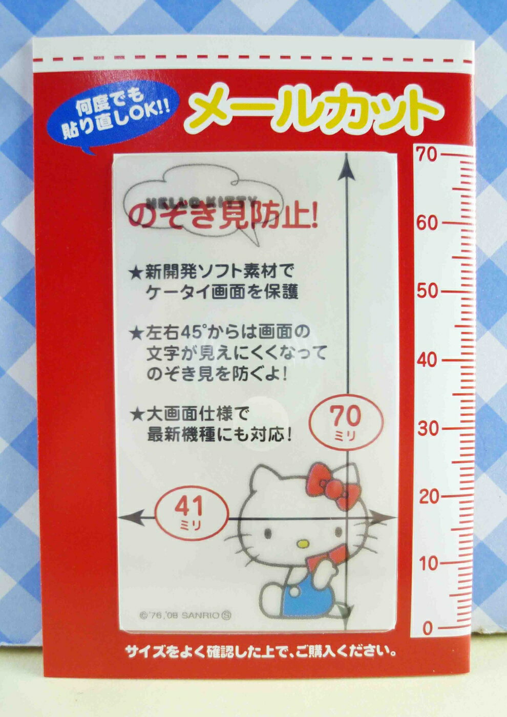 【震撼精品百貨】Hello Kitty 凱蒂貓 KITTY貼紙-螢幕貼紙-紅側坐 震撼日式精品百貨