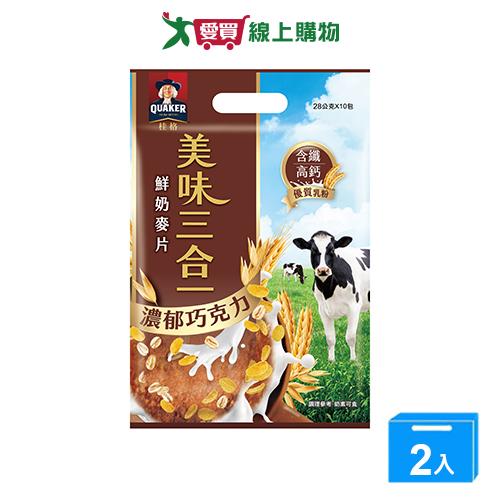 網購推薦-桂格美味三合一鮮奶麥片