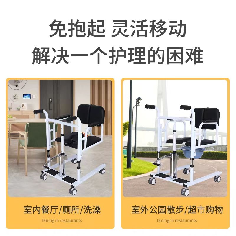 【台灣公司保固】移位機多功能家用臥床癱瘓老人護理位器殘疾人老年人洗澡椅車神器 7