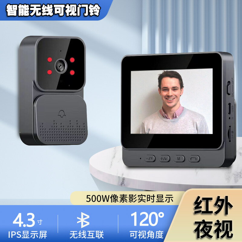 【4.3吋大螢幕】智能門鈴 電子貓眼 可視門鈴 無線監控 門外攝影機 對講錄影 免打孔安裝 紅外夜視 移動偵測 居家安全必備